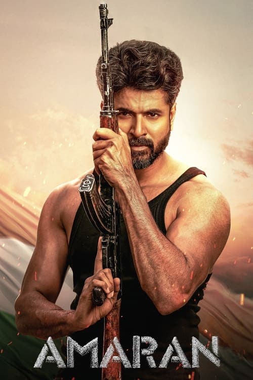 פוסטר של Amaran