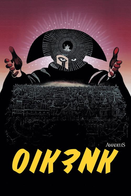 פוסטר של אמדאוס