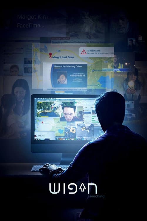 פוסטר של חיפוש